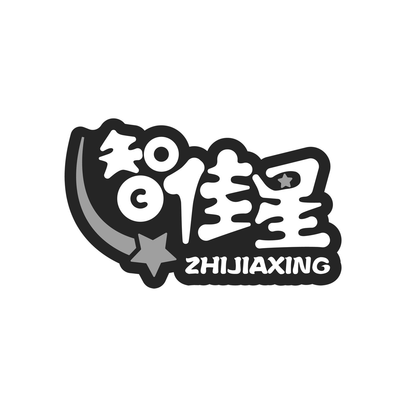智佳星