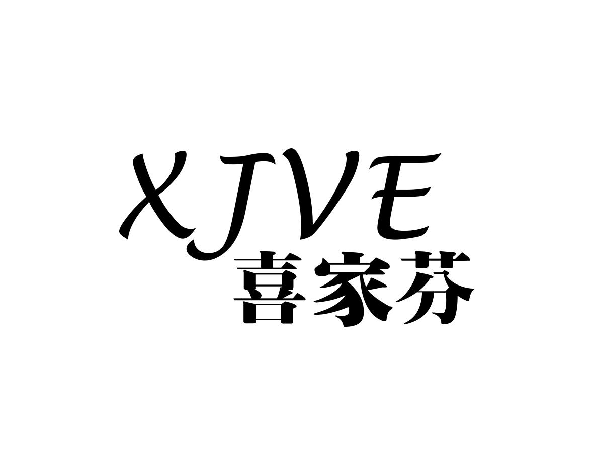 喜家芬XJVE