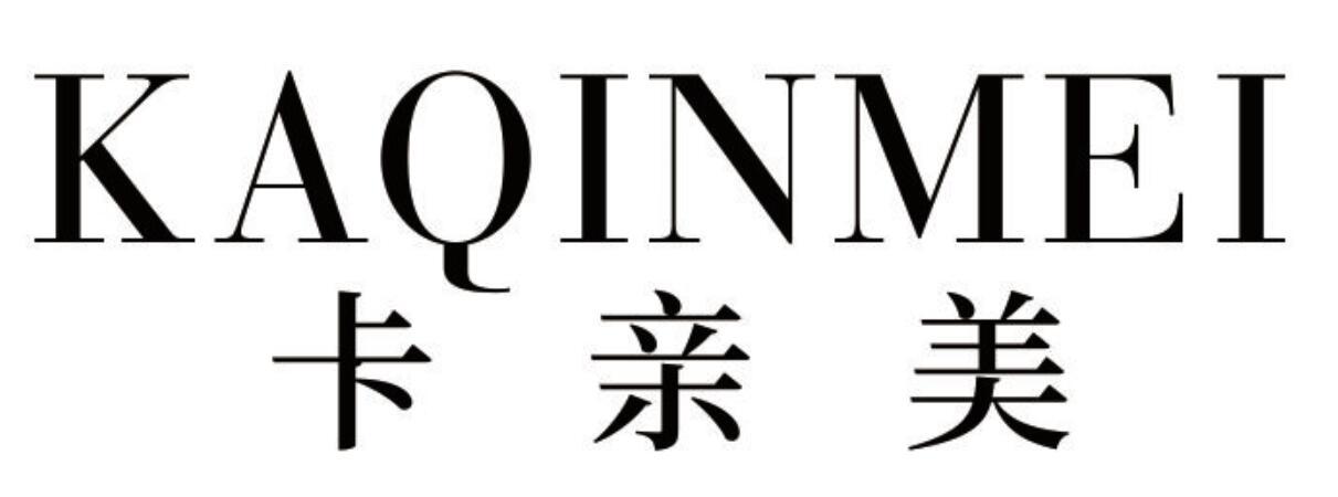 卡亲美