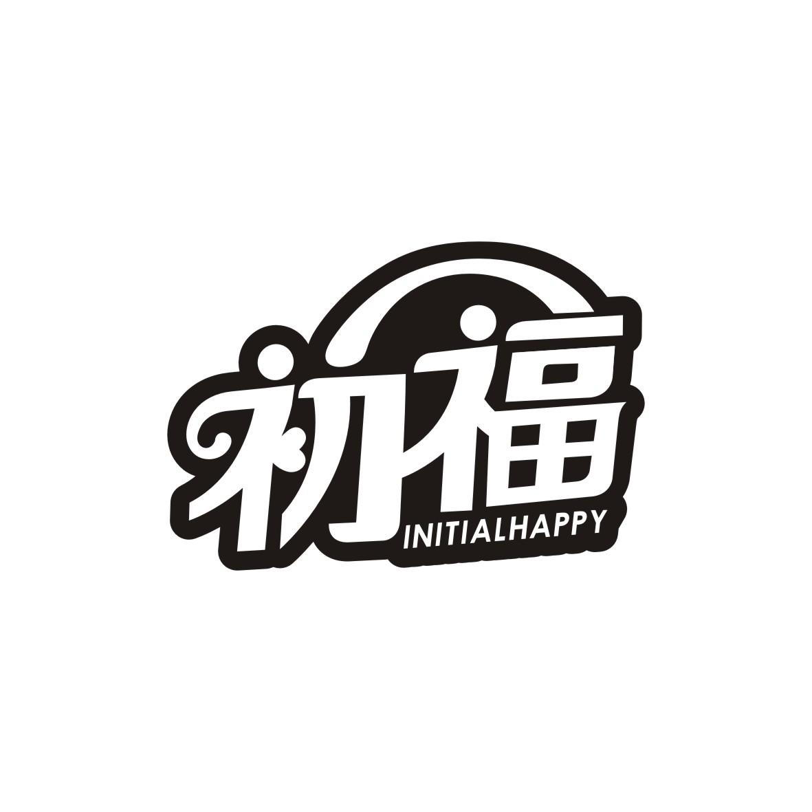 初福INITIALHAPPY