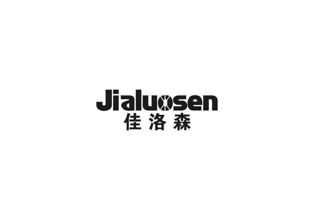佳洛森