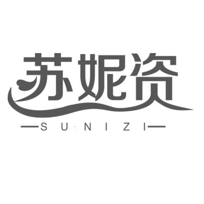 苏妮资