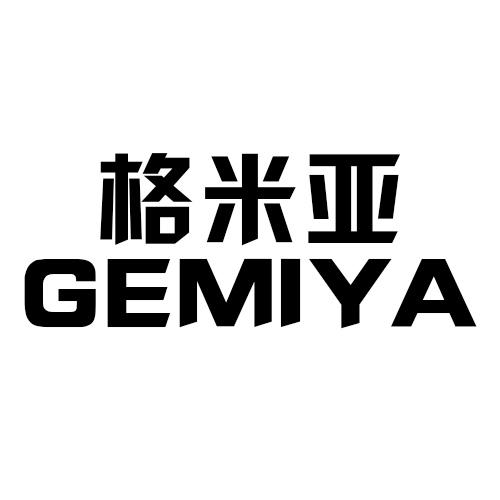 格米亚
