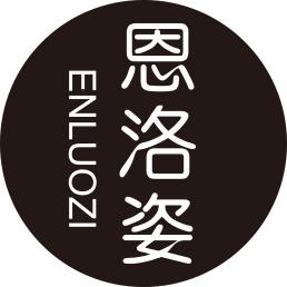 恩洛姿