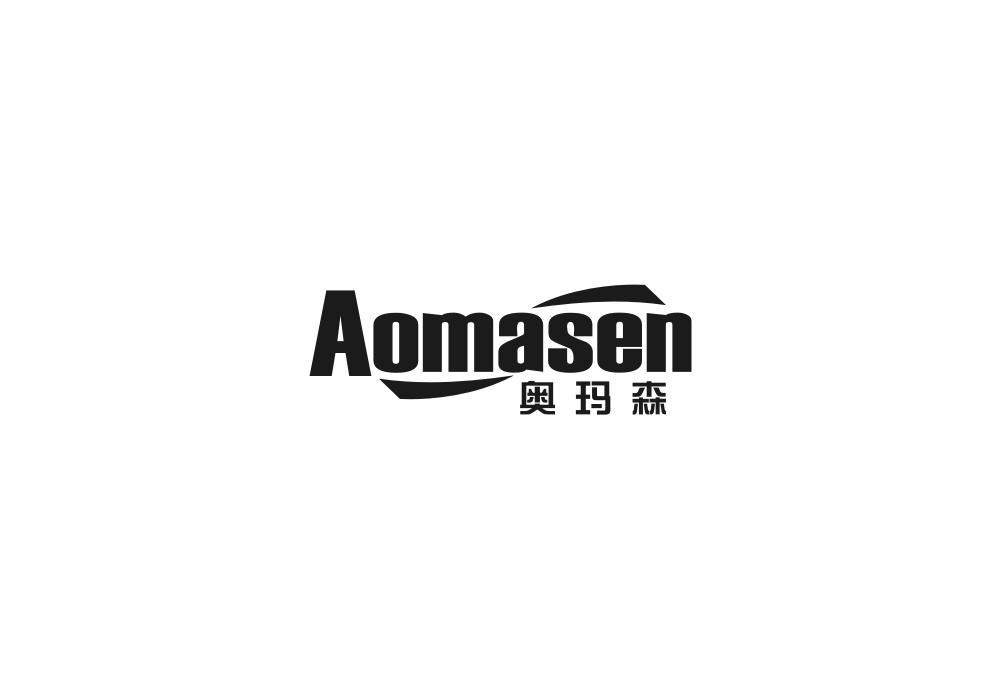 奥玛森