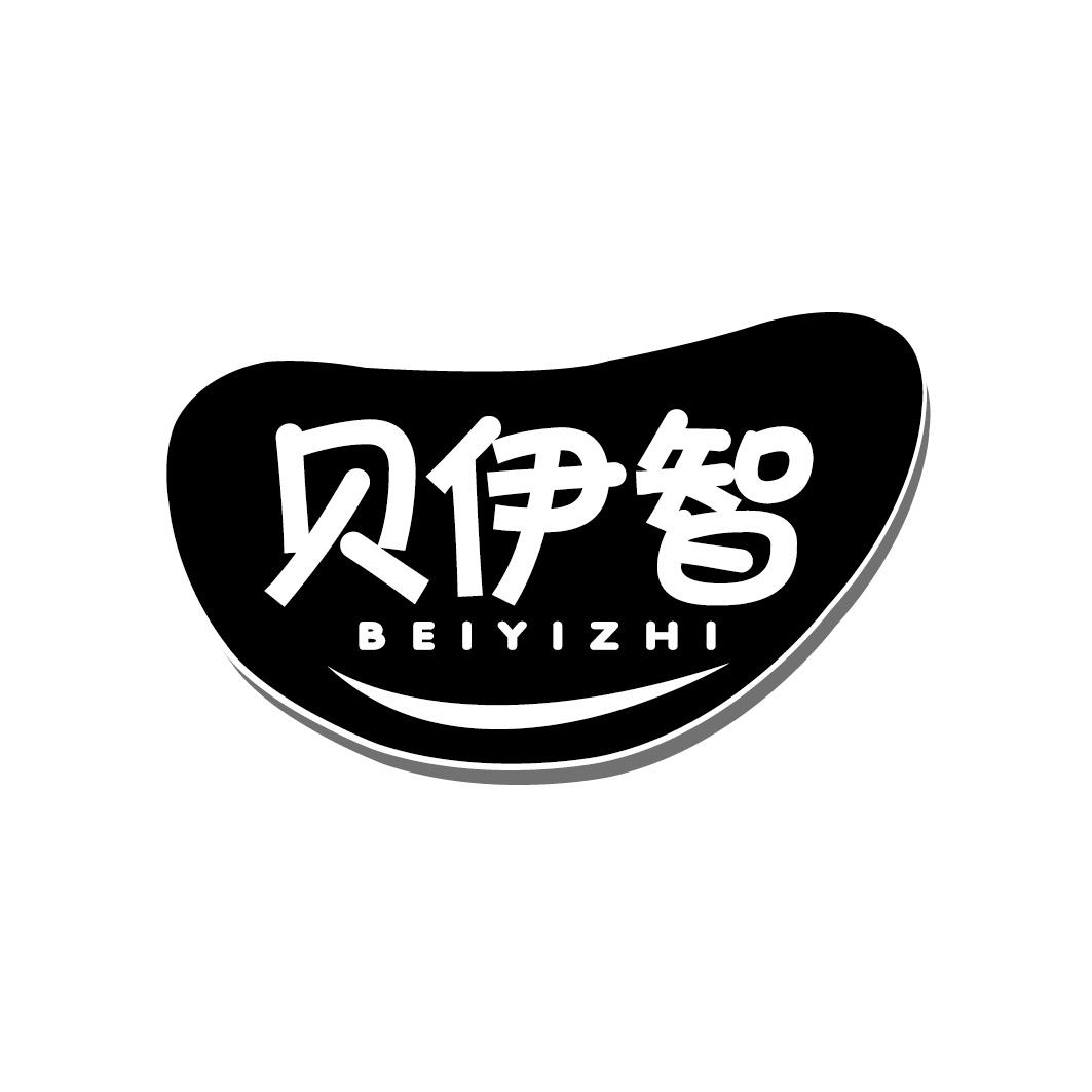 贝伊智BEIYIZHI