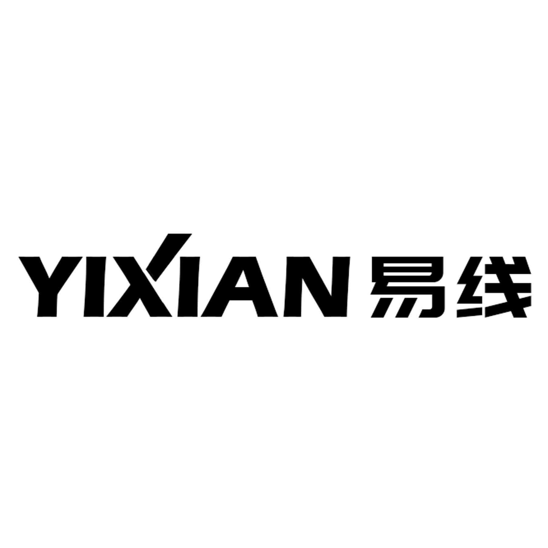 易线