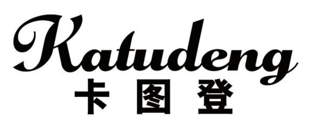 卡图登