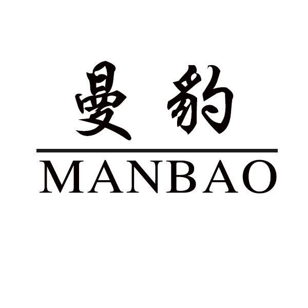 曼豹