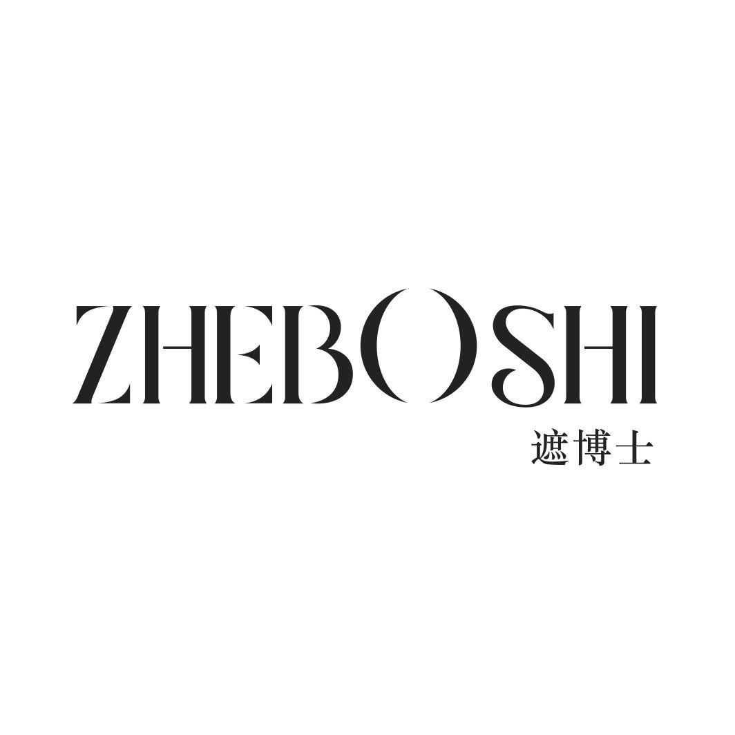 遮博士ZHEBOSHI