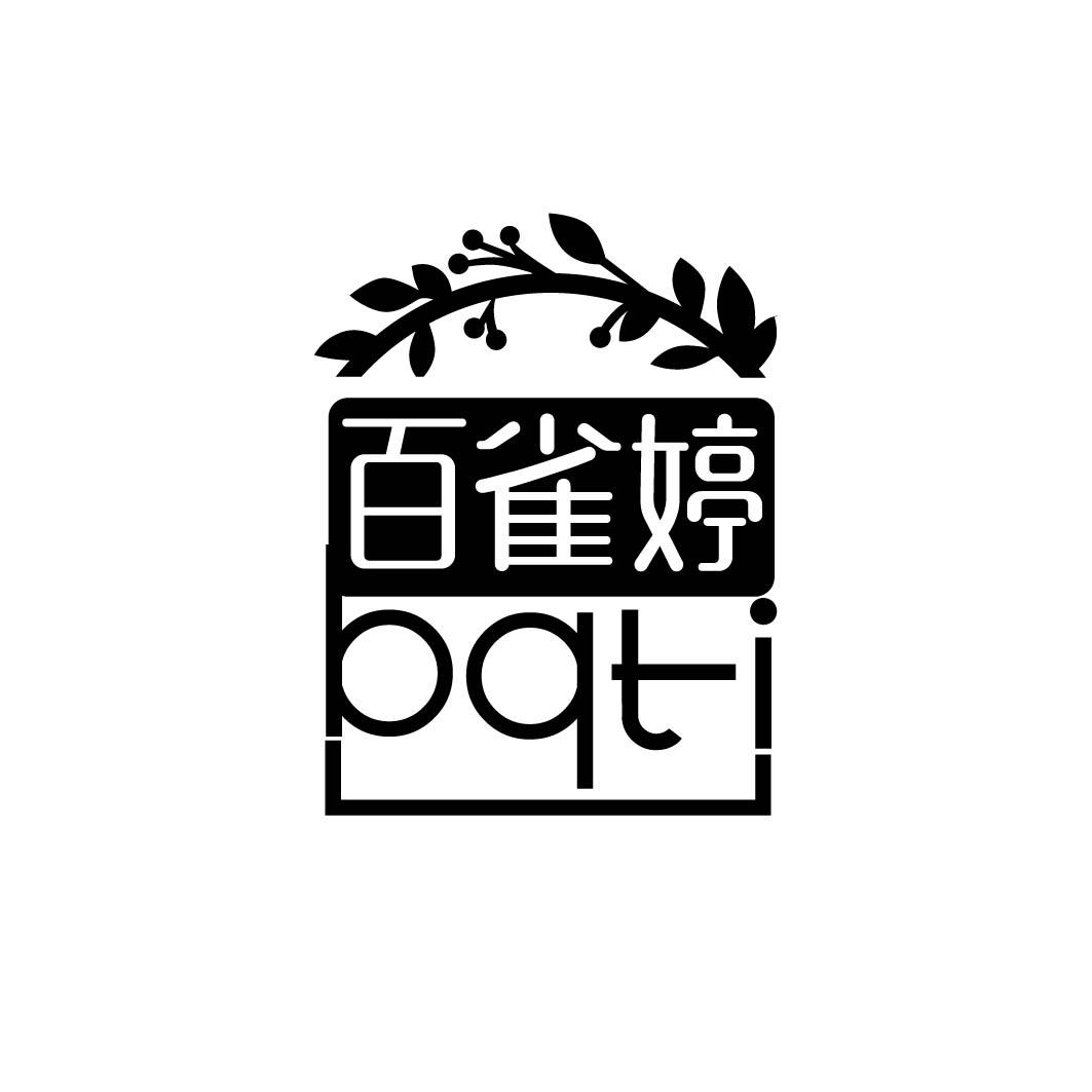 百雀婷 BQTI 