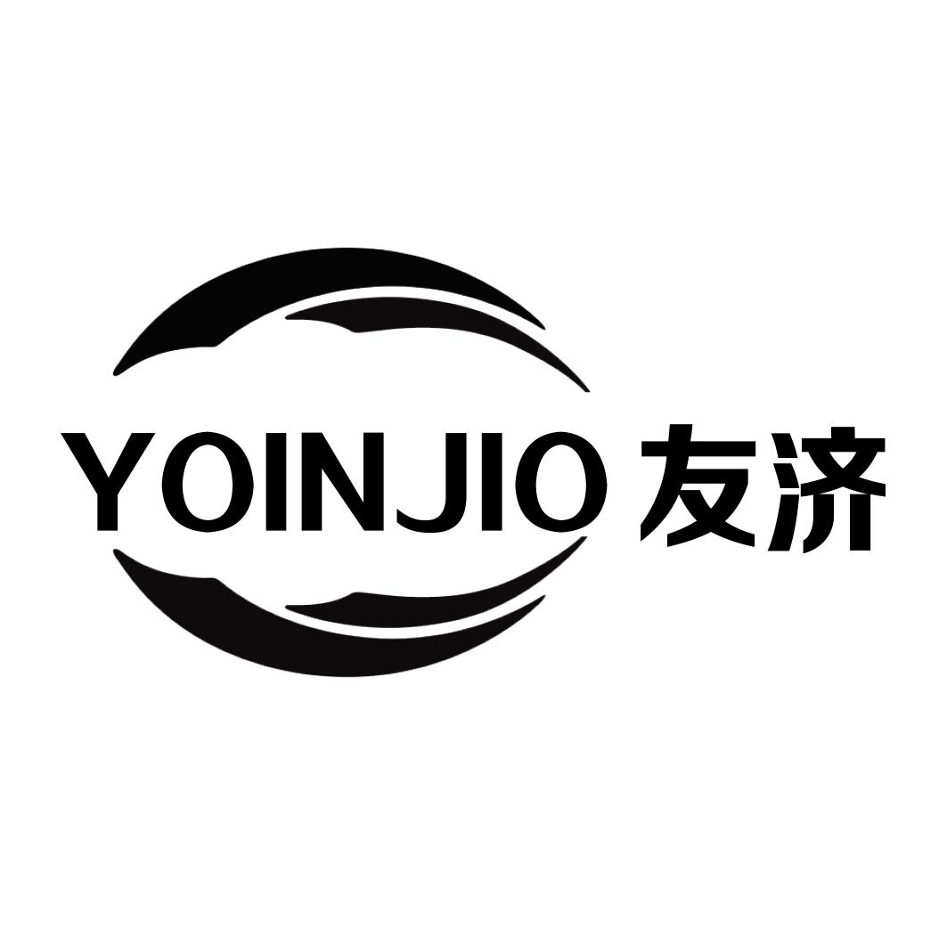 友济YOINJIO
9+12+21类同名