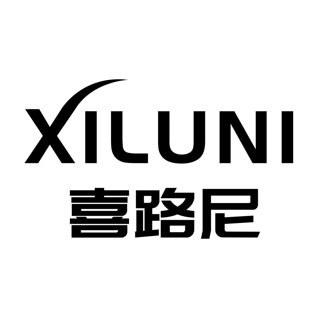 喜路尼