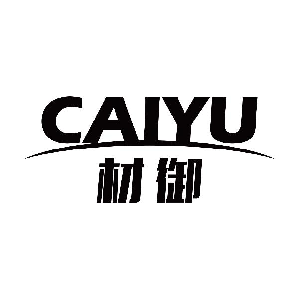 材御
caiyu