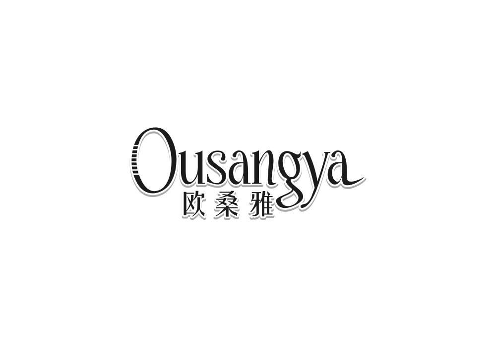 欧桑雅