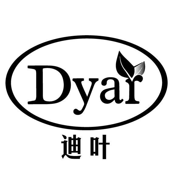 迪叶 DYAR