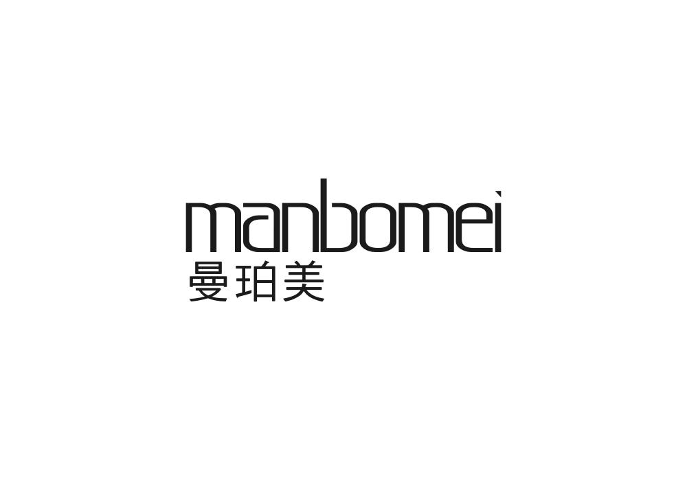 曼珀美MANBOMEI