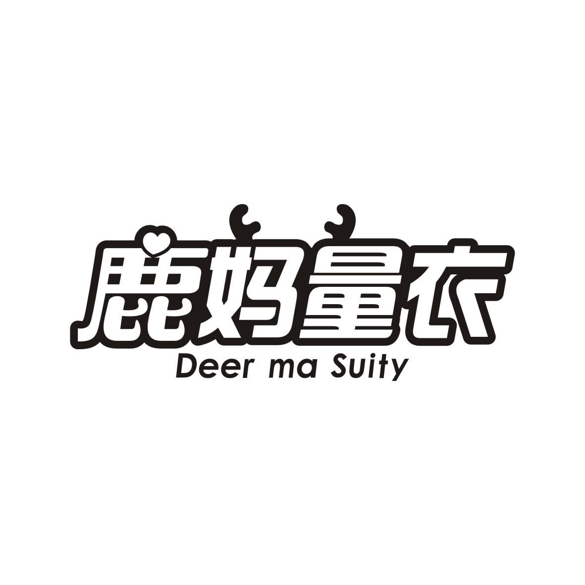 鹿妈量衣
Deer ma Suity