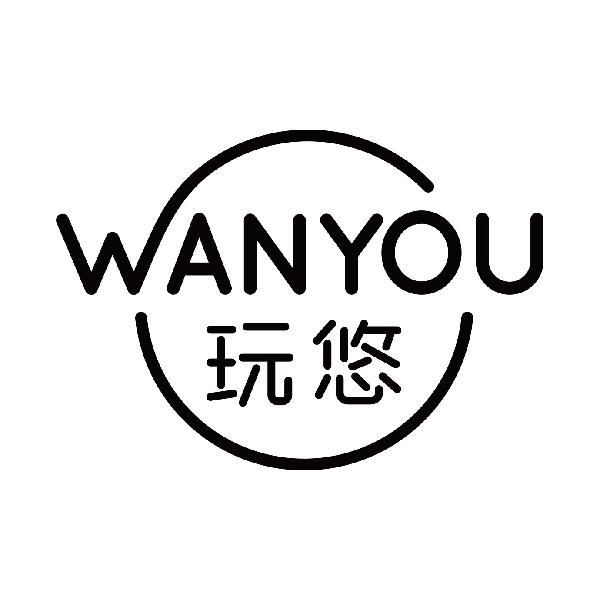 玩悠
wanyou
