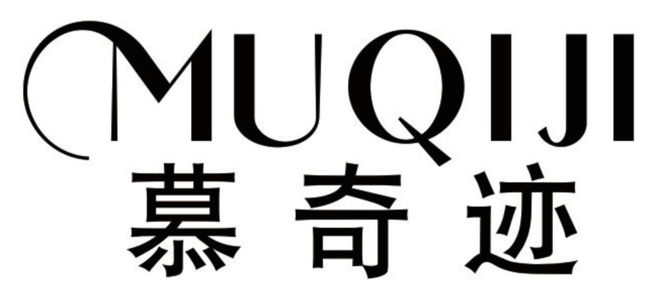 慕奇迹 MUQIJI
