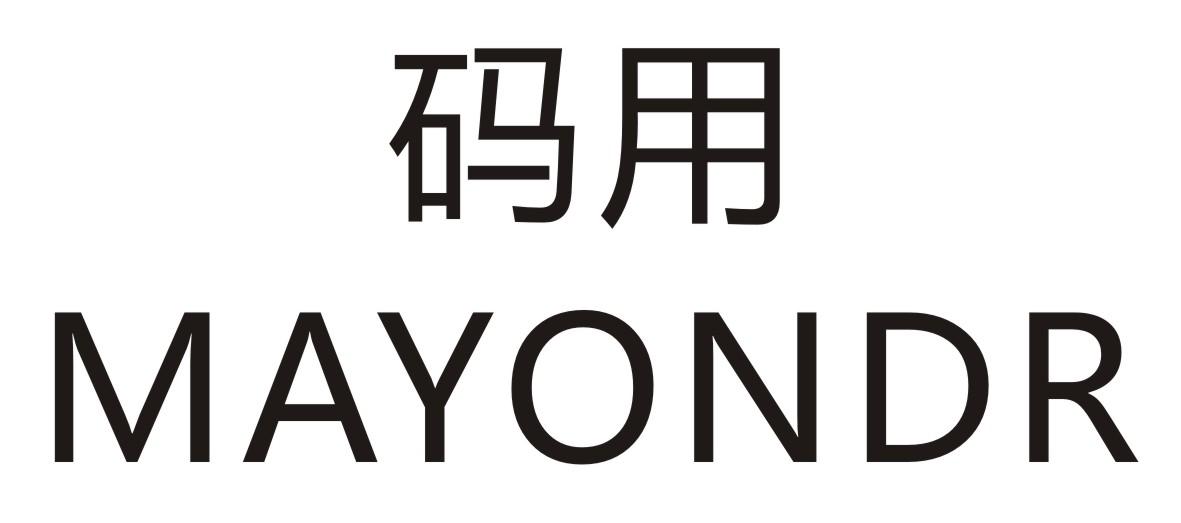 码用 MAYONDR
