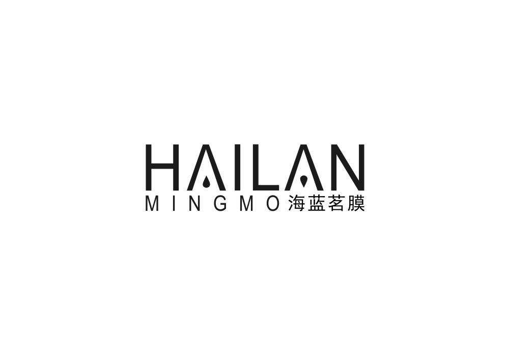 海蓝茗膜