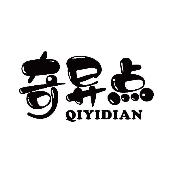 奇异点
qiyidian