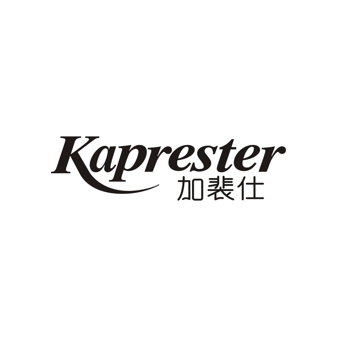 加裴仕KAPRESTER