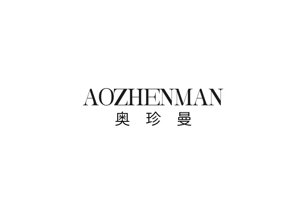 奥珍曼