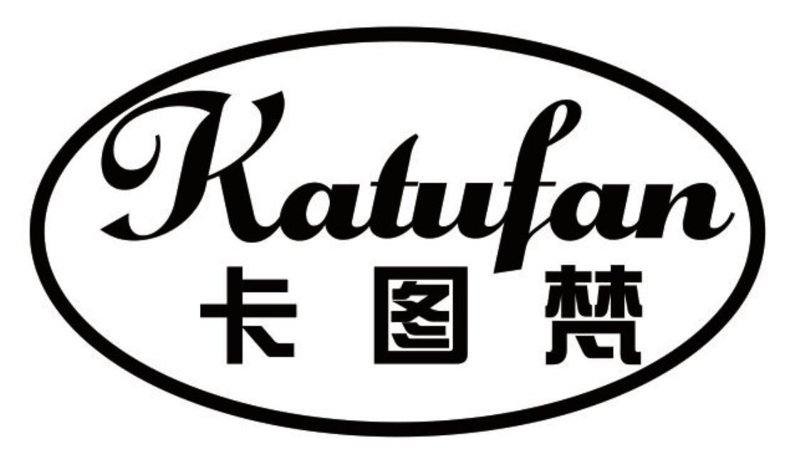 卡图梵 KATUFAN