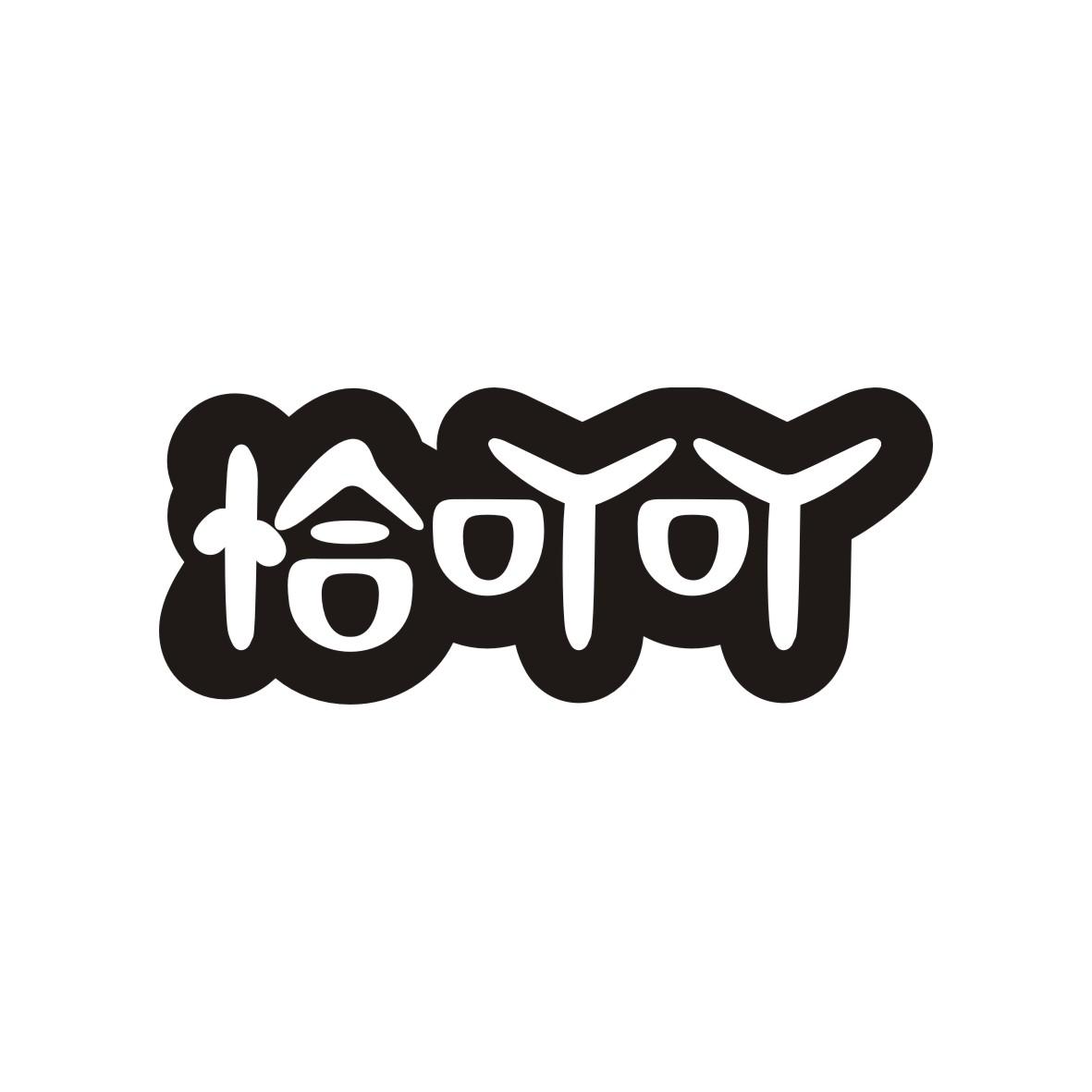 恰吖吖