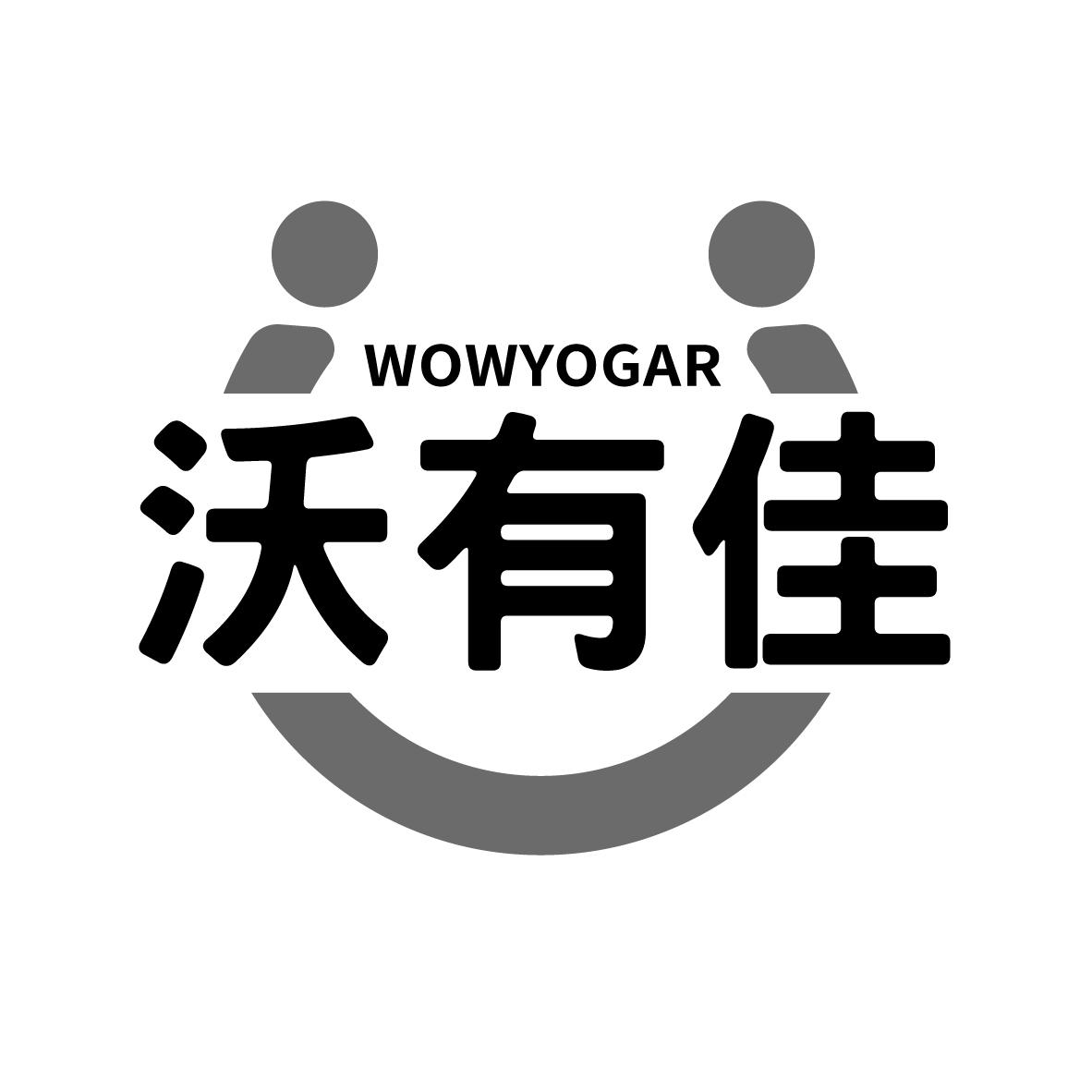 沃有佳
WOWYOGAR