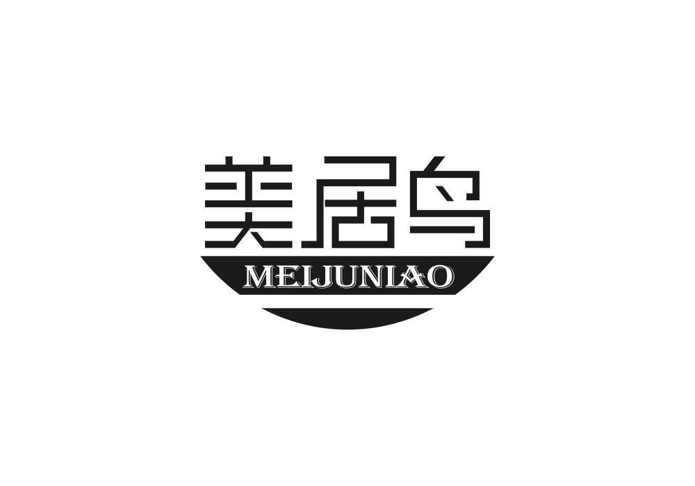 美居鸟