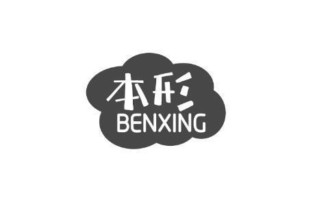 本形