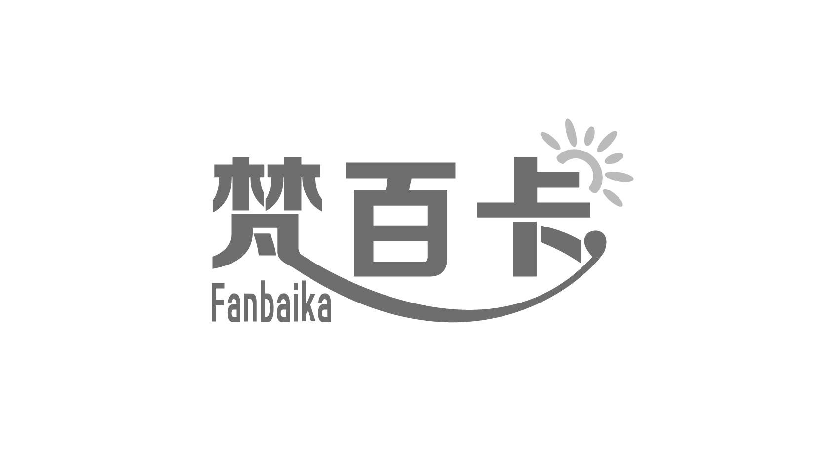 梵百卡