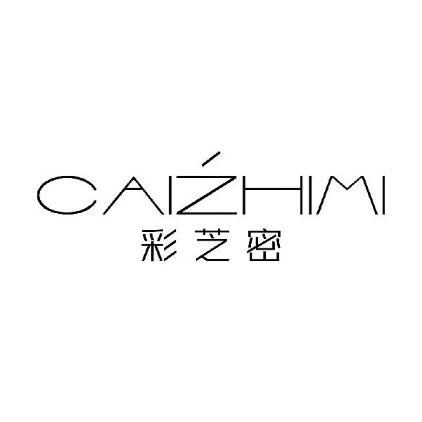 彩芝密
caizhimi