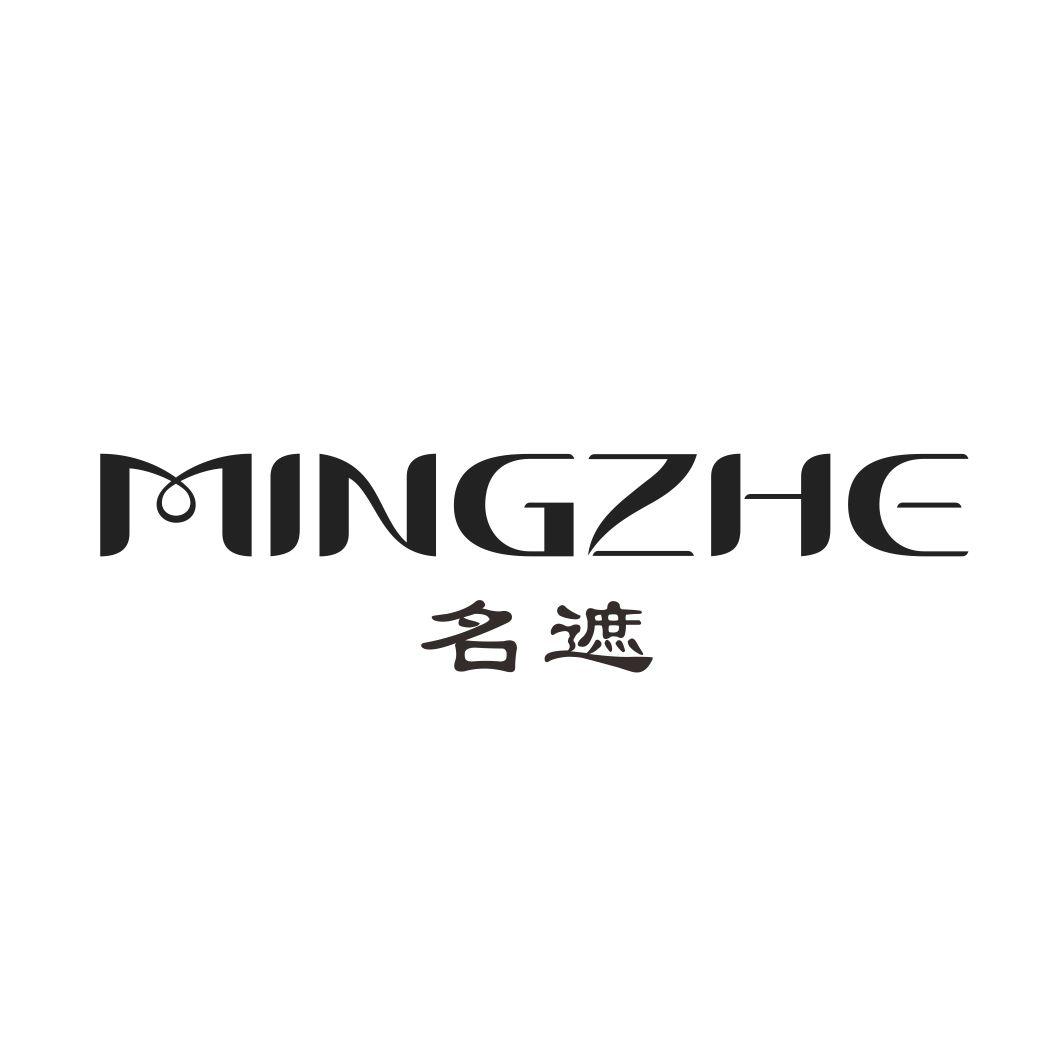名遮MINGZHE