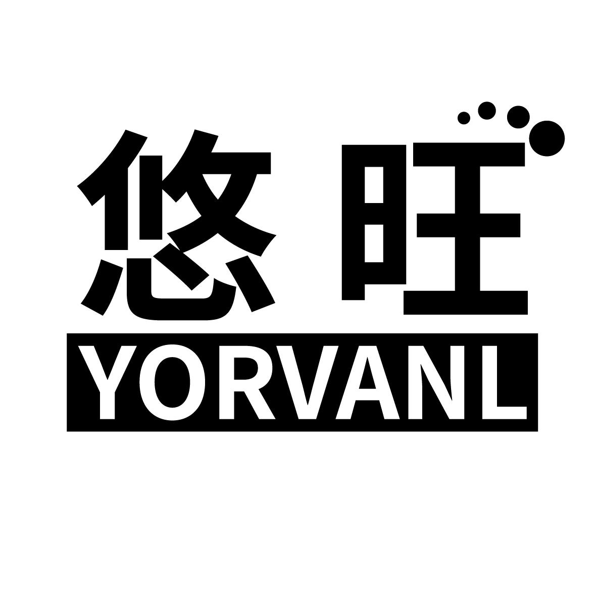 悠旺
YORVANL