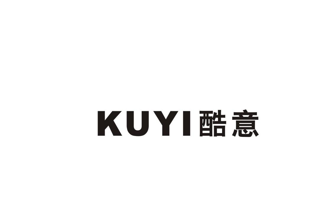 酷意