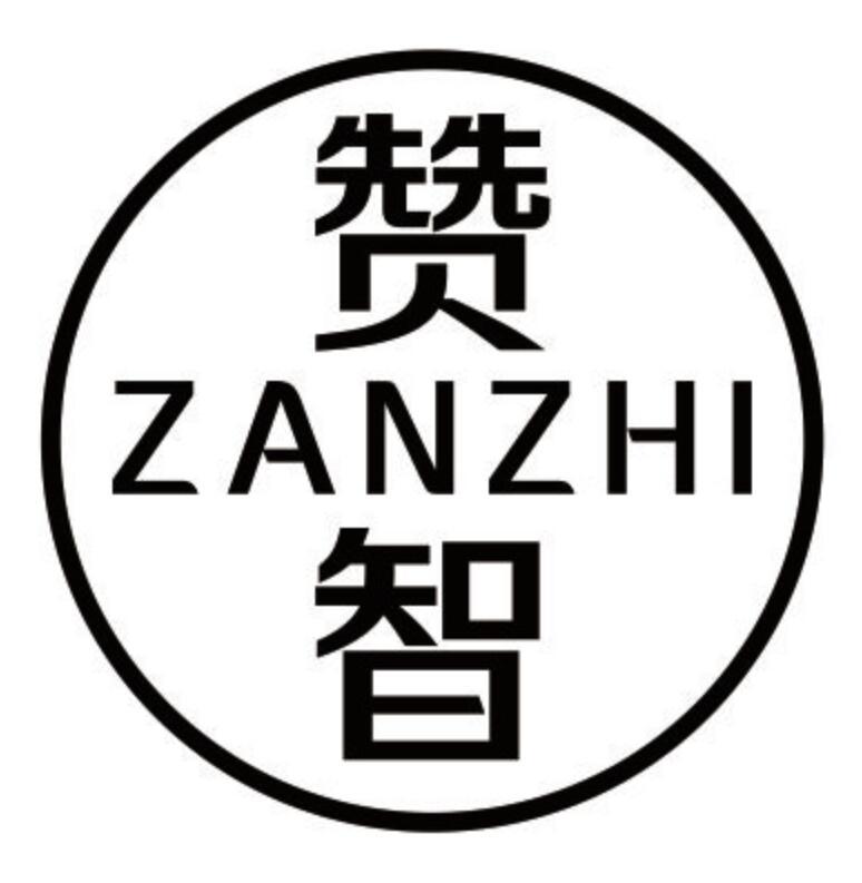 赞智 ZANZHI