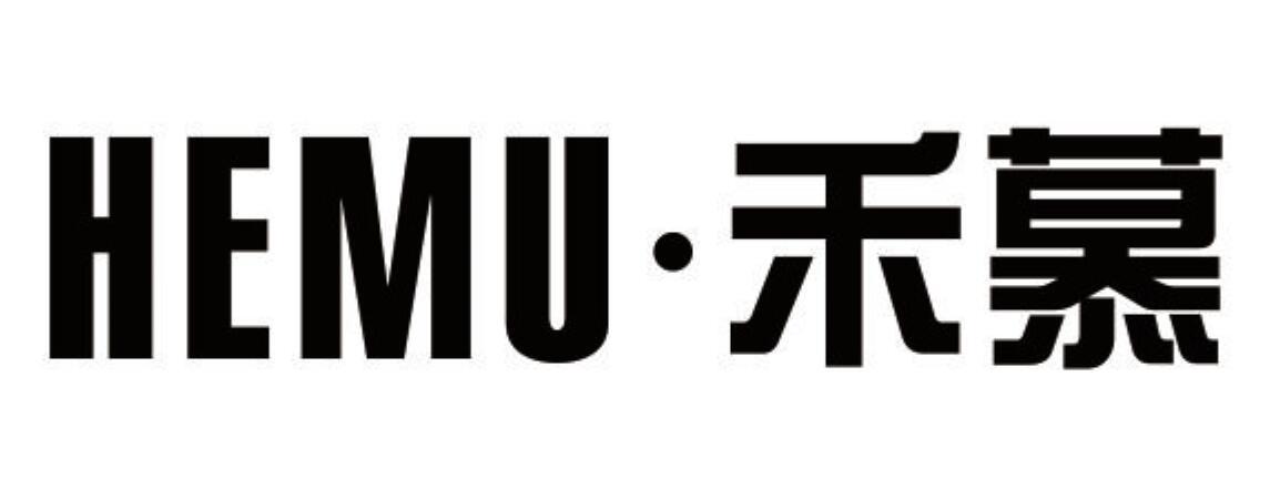 禾慕