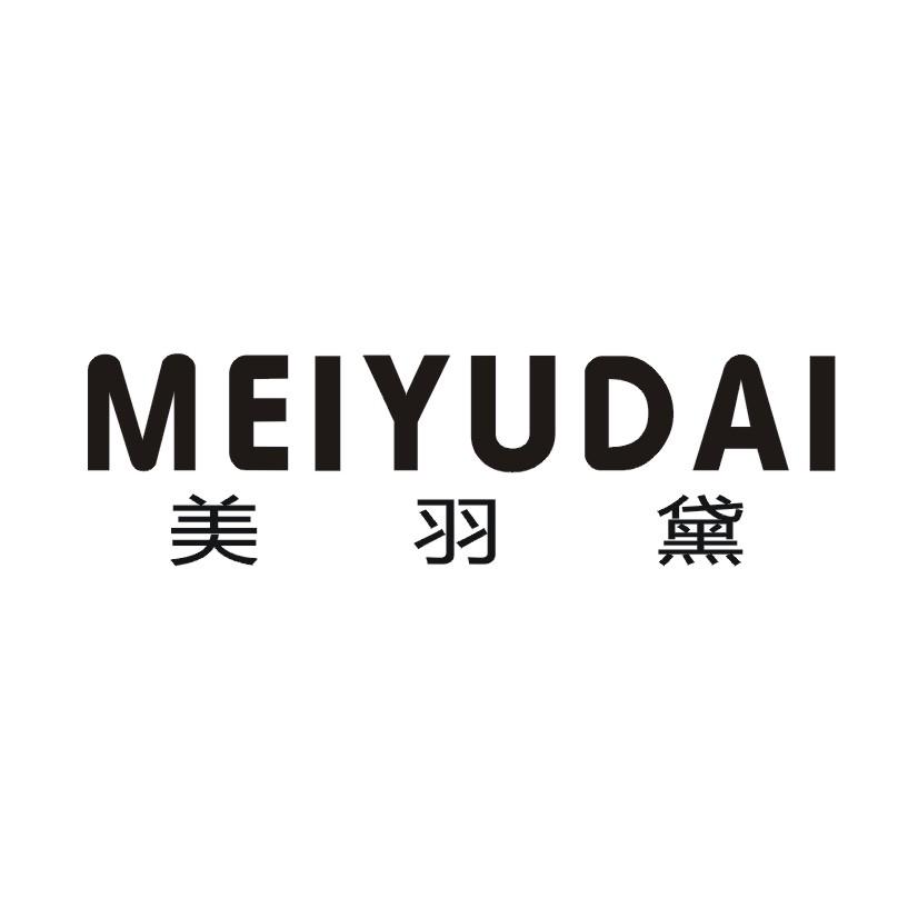 美羽黛