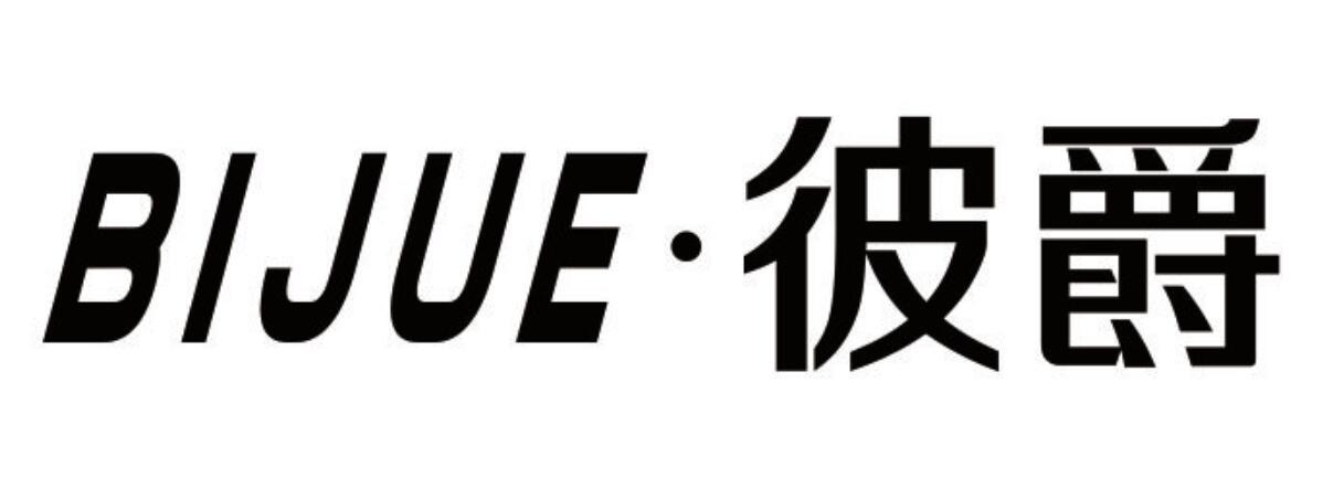 彼爵 BIJUE