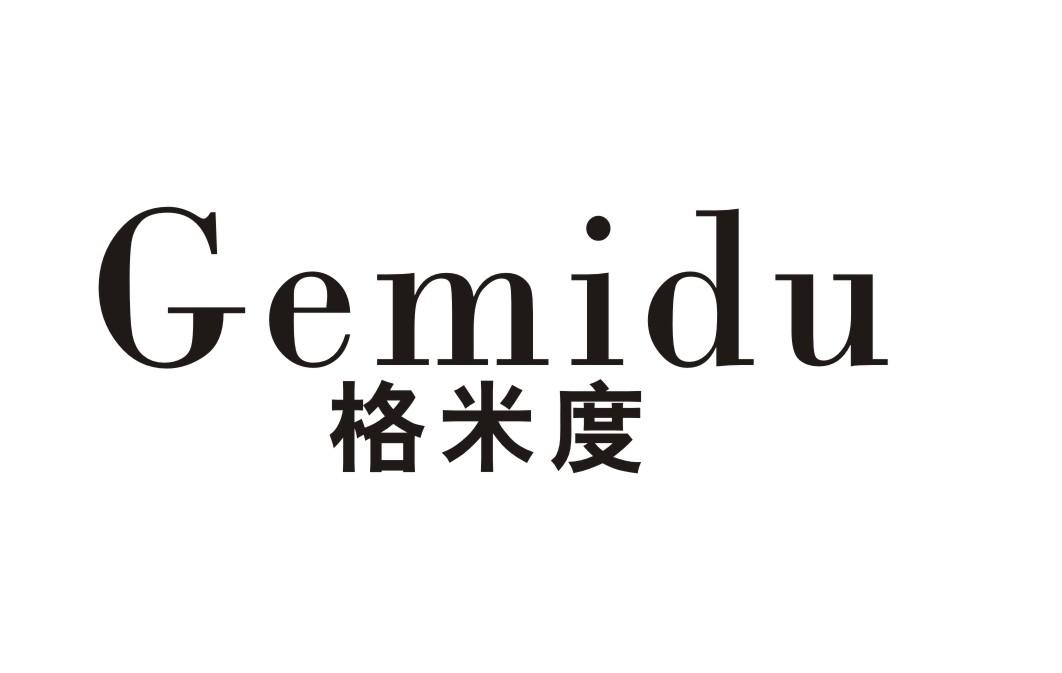 格米度