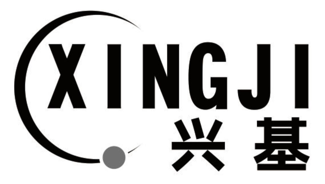 兴基 XINGJI