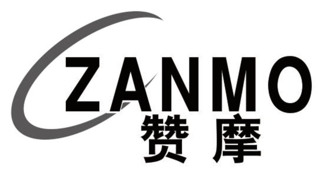 赞摩 ZANMO