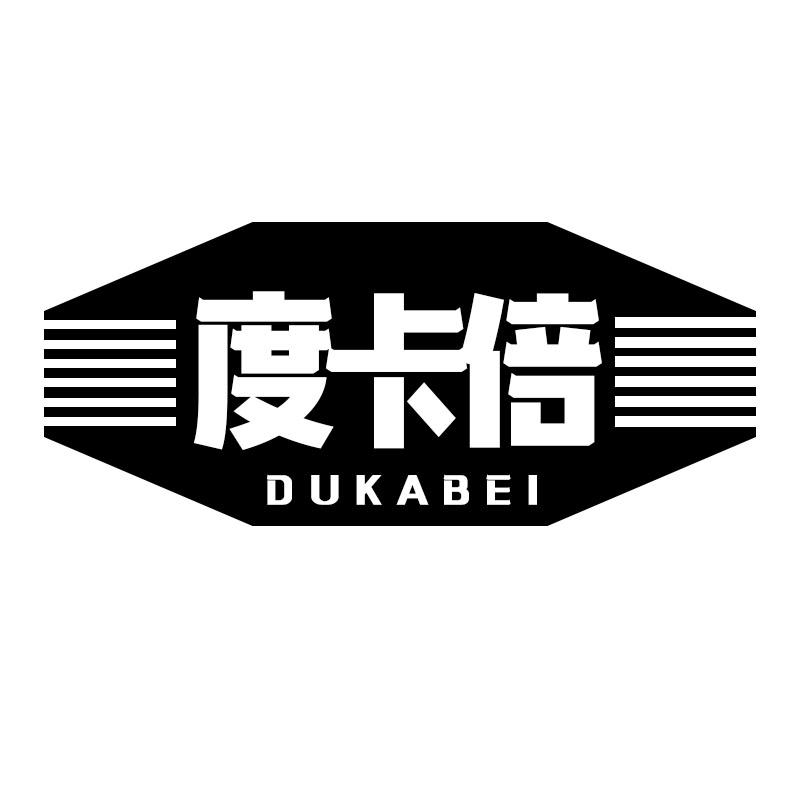 度卡倍