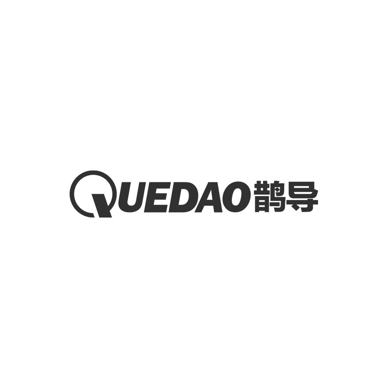 鹊导
QUEDAO