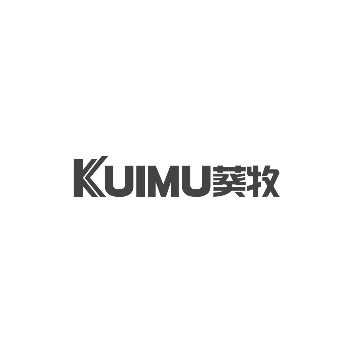 葵牧
KUIMU