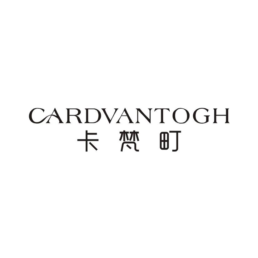 卡梵町 CARDVANTOGH